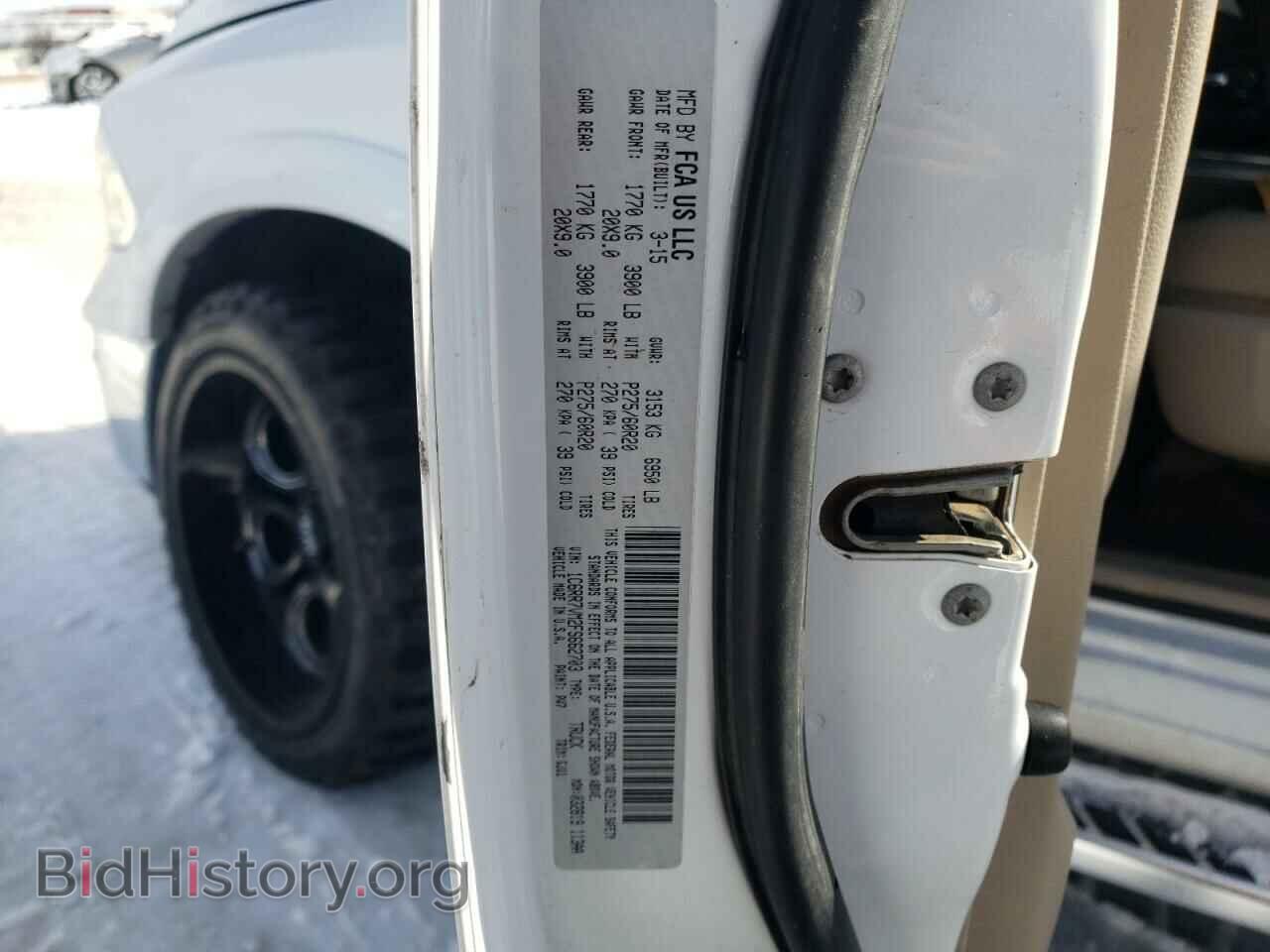 2015 RAM 1500 - VIN: 1C6RR7VM2FS662703 - Фото 12