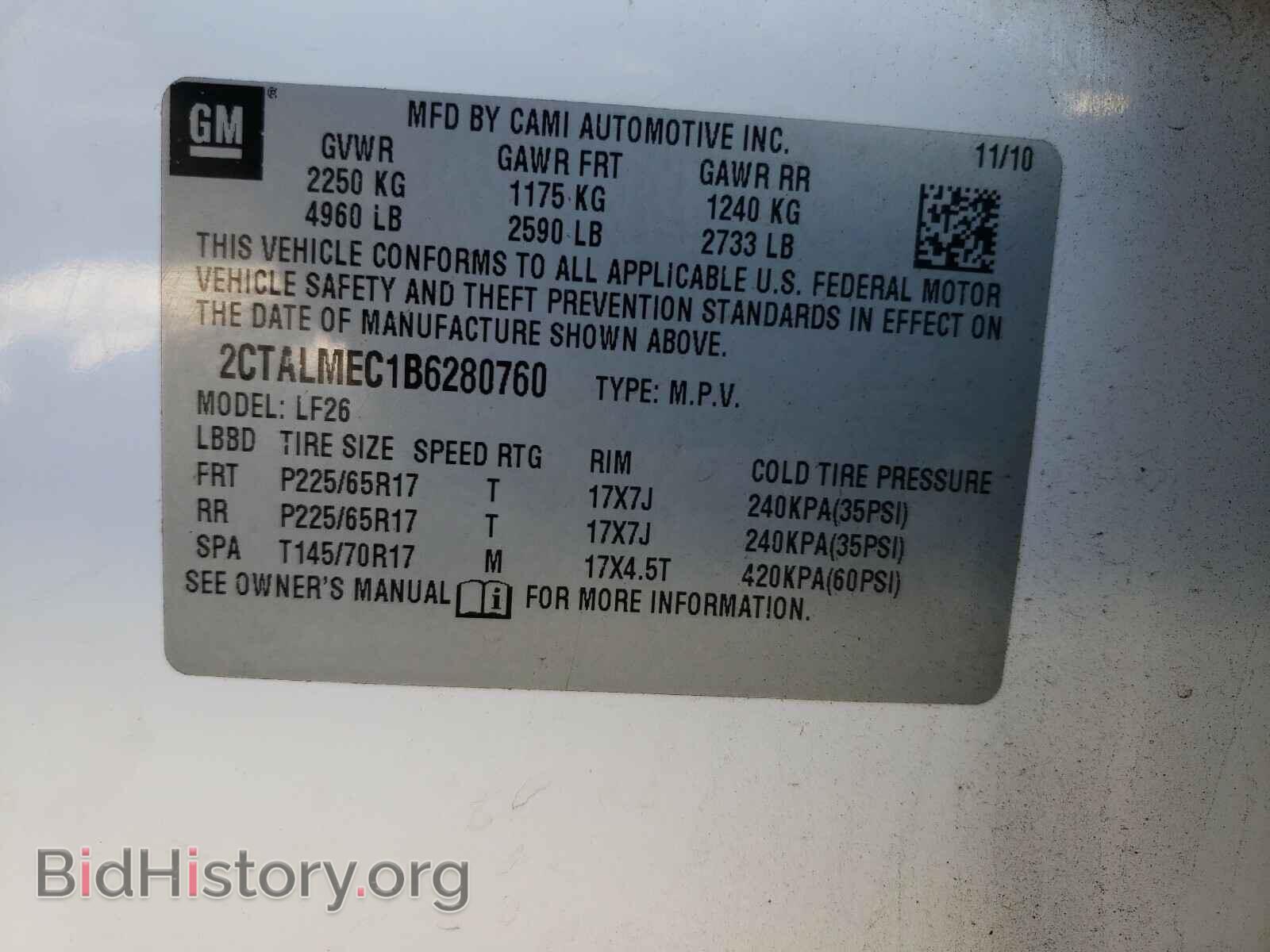 2011 GMC TERRAIN - VIN: 2CTALMEC1B6280760 - Фото 10