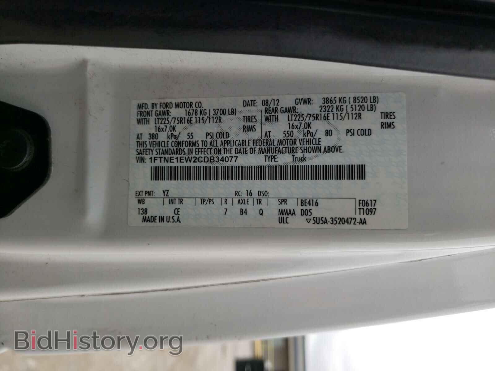 2012 FORD ECONOLINE - VIN: 1FTNE1EW2CDB34077 - Photo 10
