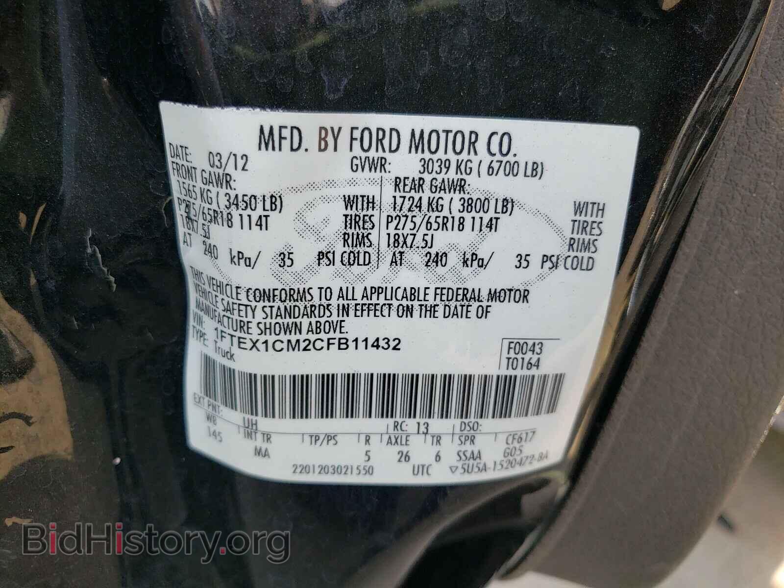 2012 FORD F150 - VIN: 1FTEX1CM2CFB11432 - Фото 10