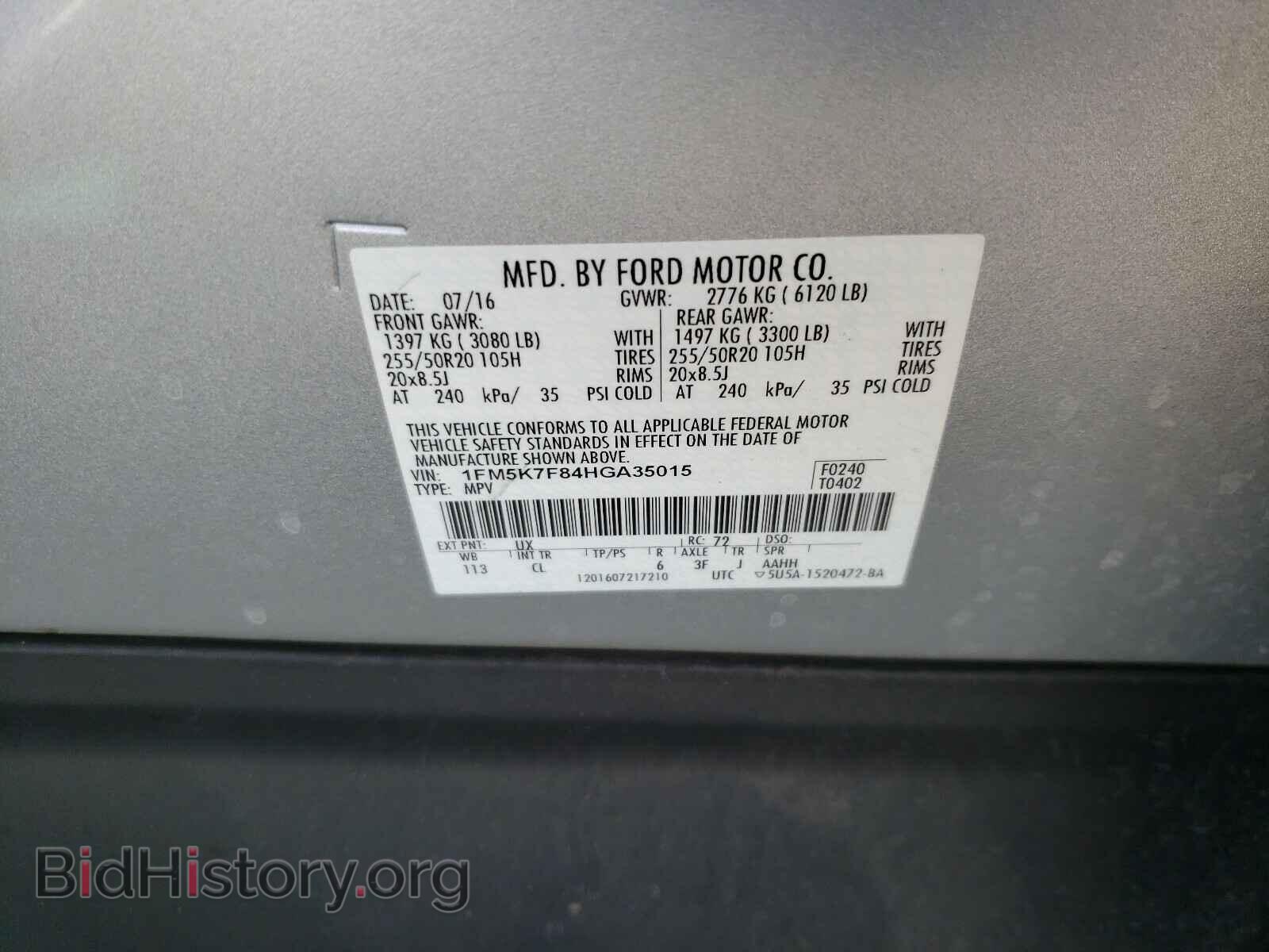 2017 FORD EXPLORER - VIN: 1FM5K7F84HGA35015 - Фото 10