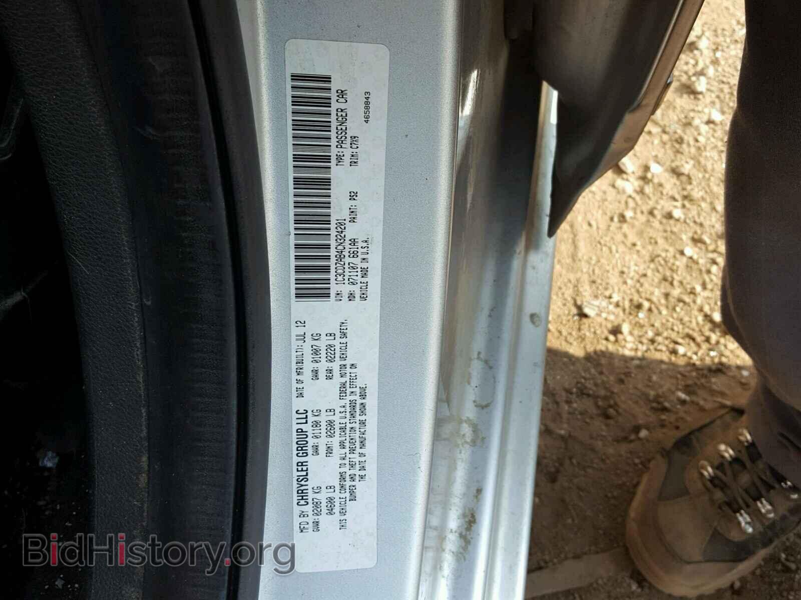 2012 DODGE AVENGER - VIN: 1C3CDZAB4CN324201 - Фото 10