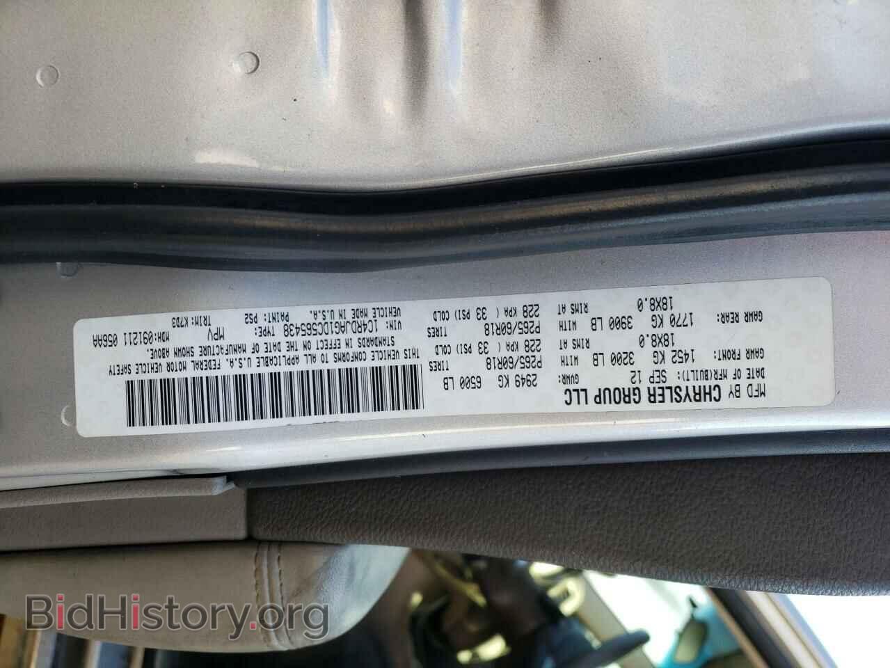 2013 DODGE DURANGO - VIN: 1C4RDJAG1DC565438 - Photo 13