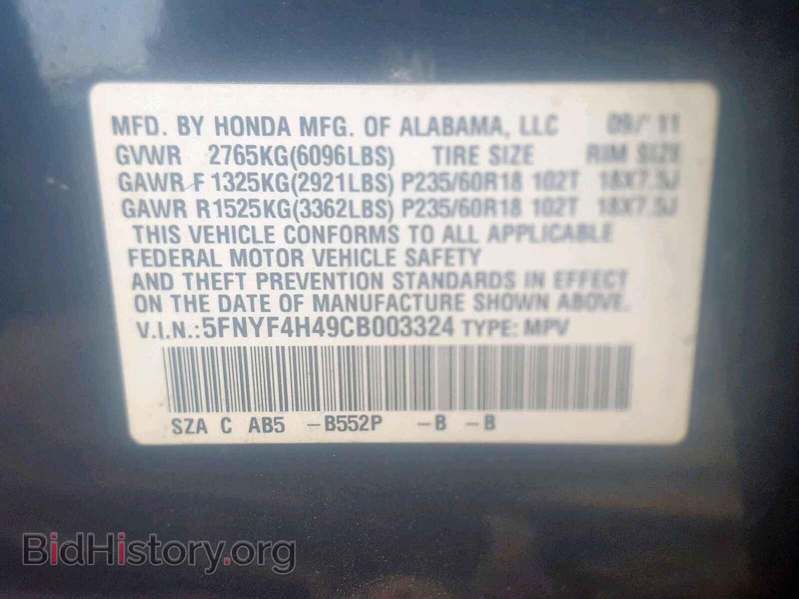 2012 HONDA PILOT EX - VIN: 5FNYF4H49CB003324 - Photo 10