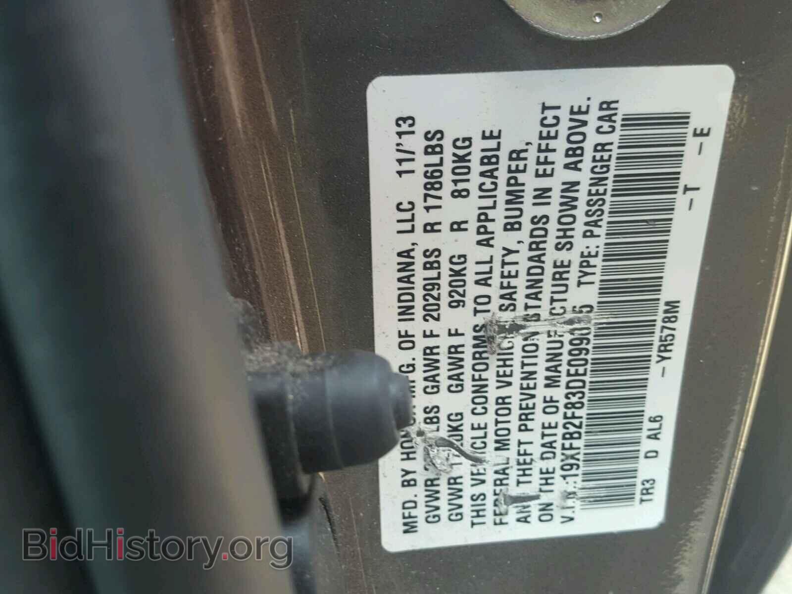 2013 HONDA CIVIC - VIN: 19XFB2F83DE099035 - Фото 10