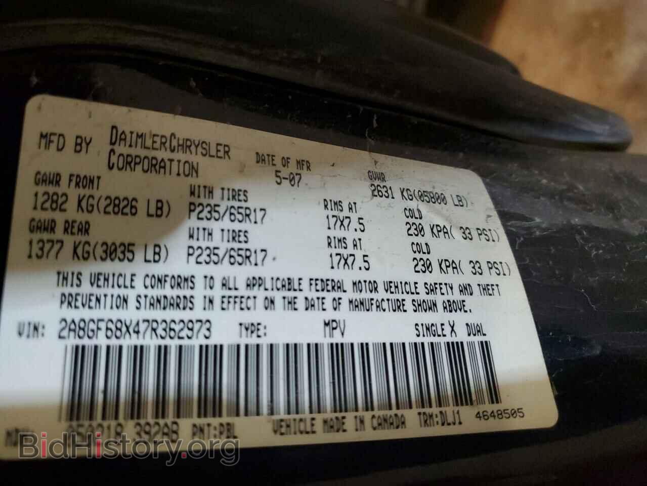 2007 CHRYSLER PACIFICA - VIN: 2A8GF68X47R362973 - Фото 13