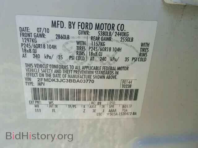 2011 FORD EDGE - VIN: 2FMDK3JC3BBA03770 - Photo 10