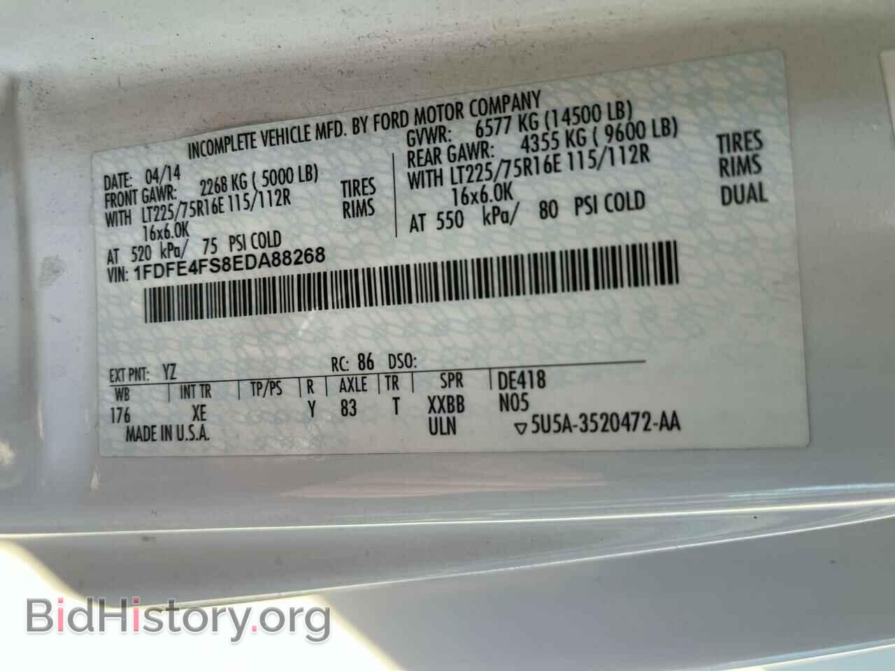 2014 FORD ALL Models - VIN: 1FDFE4FS8EDA88268 - Фото 10