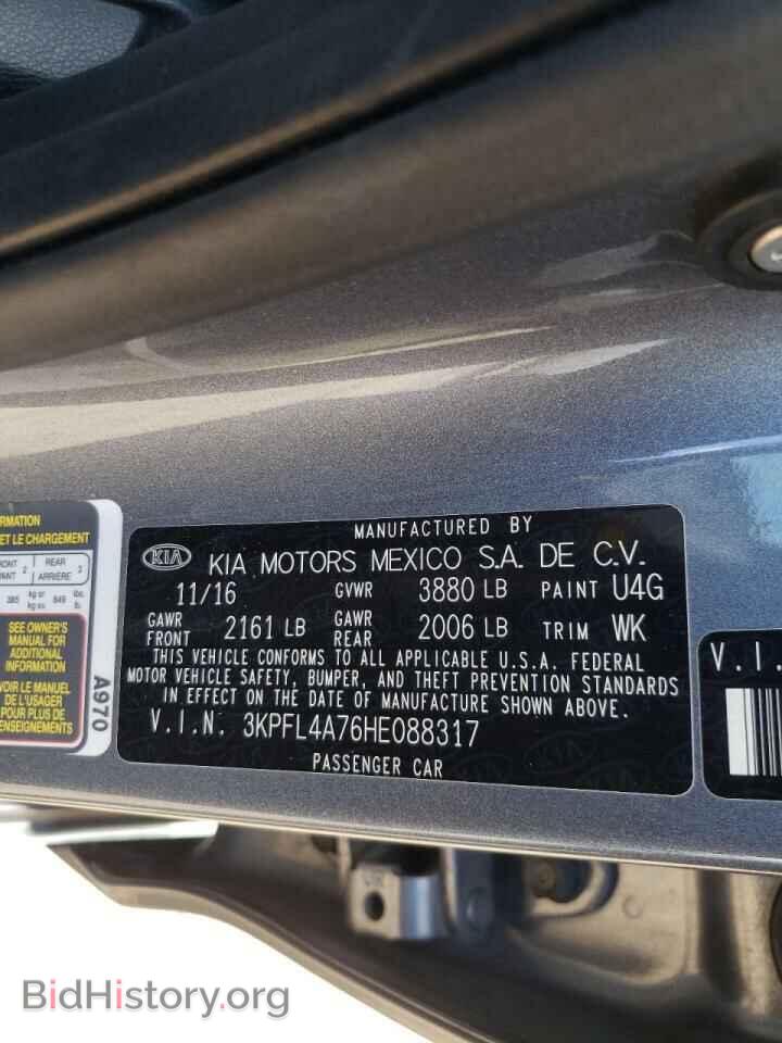2017 KIA FORTE - VIN: 3KPFL4A76HE088317 - Фото 10