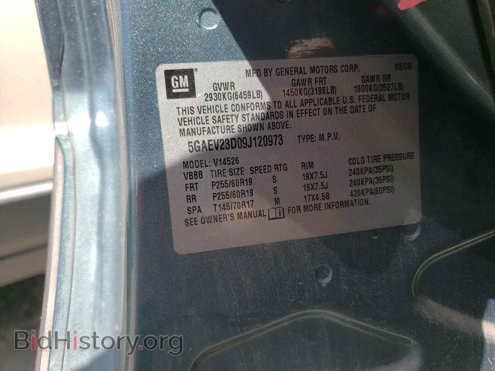 2009 BUICK ENCLAVE - VIN: 5GAEV23D09J120973 - Фото 10