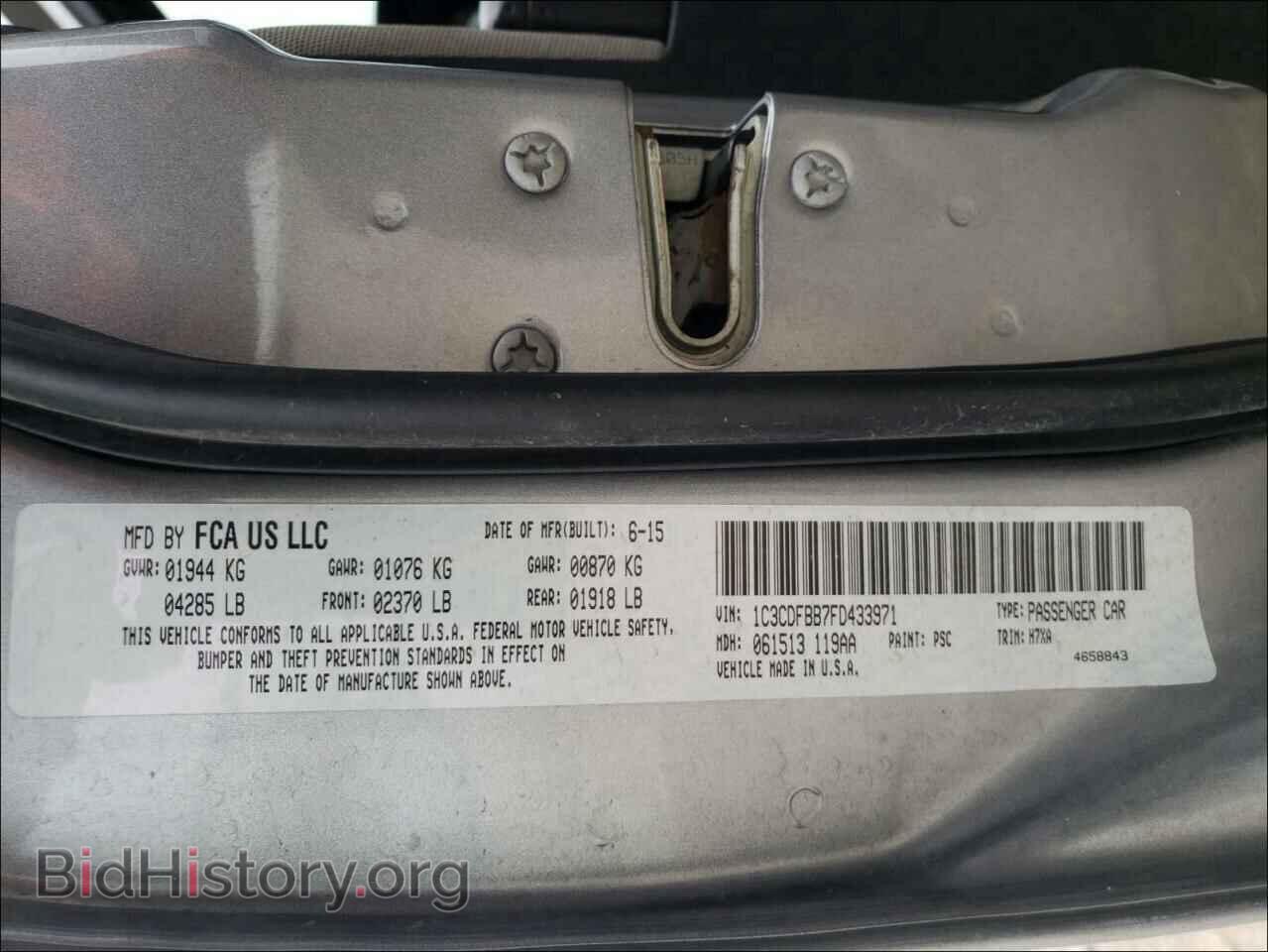 2015 DODGE DART - VIN: 1C3CDFBB7FD433971 - Photo 10