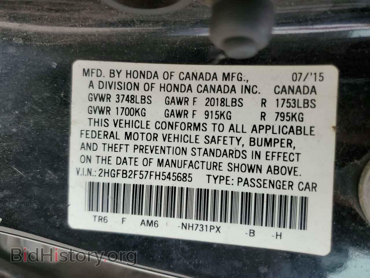 2015 HONDA CIVIC - VIN: 2HGFB2F57FH545685 - Фото 12