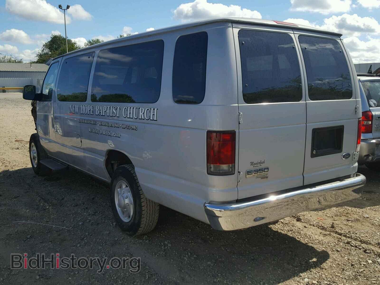 2007 FORD ECONOLINE - VIN: 1FBSS31L37DB05295 - Фото 3