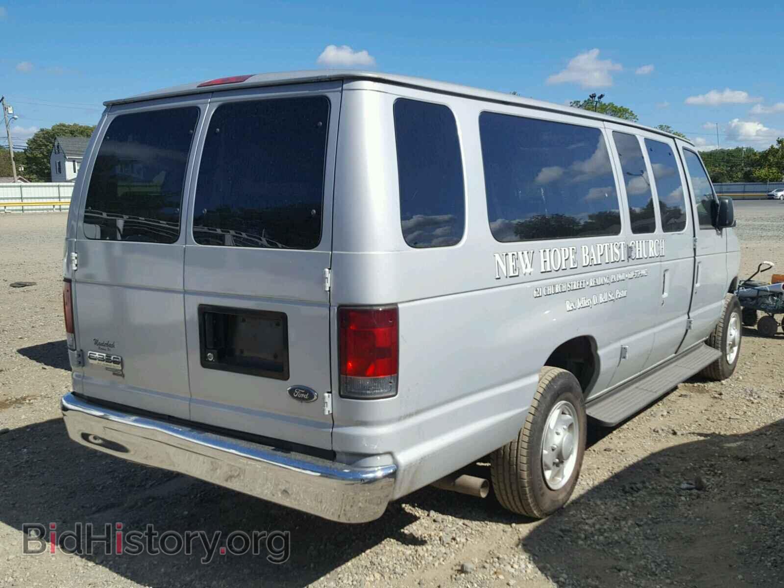 2007 FORD ECONOLINE - VIN: 1FBSS31L37DB05295 - Фото 4