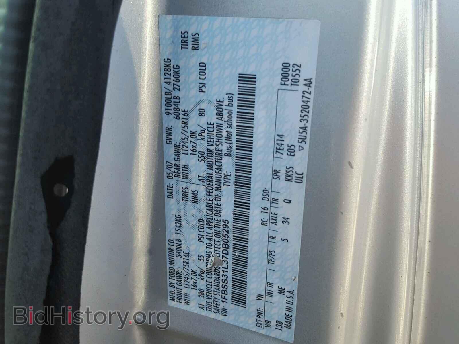 2007 FORD ECONOLINE - VIN: 1FBSS31L37DB05295 - Фото 10