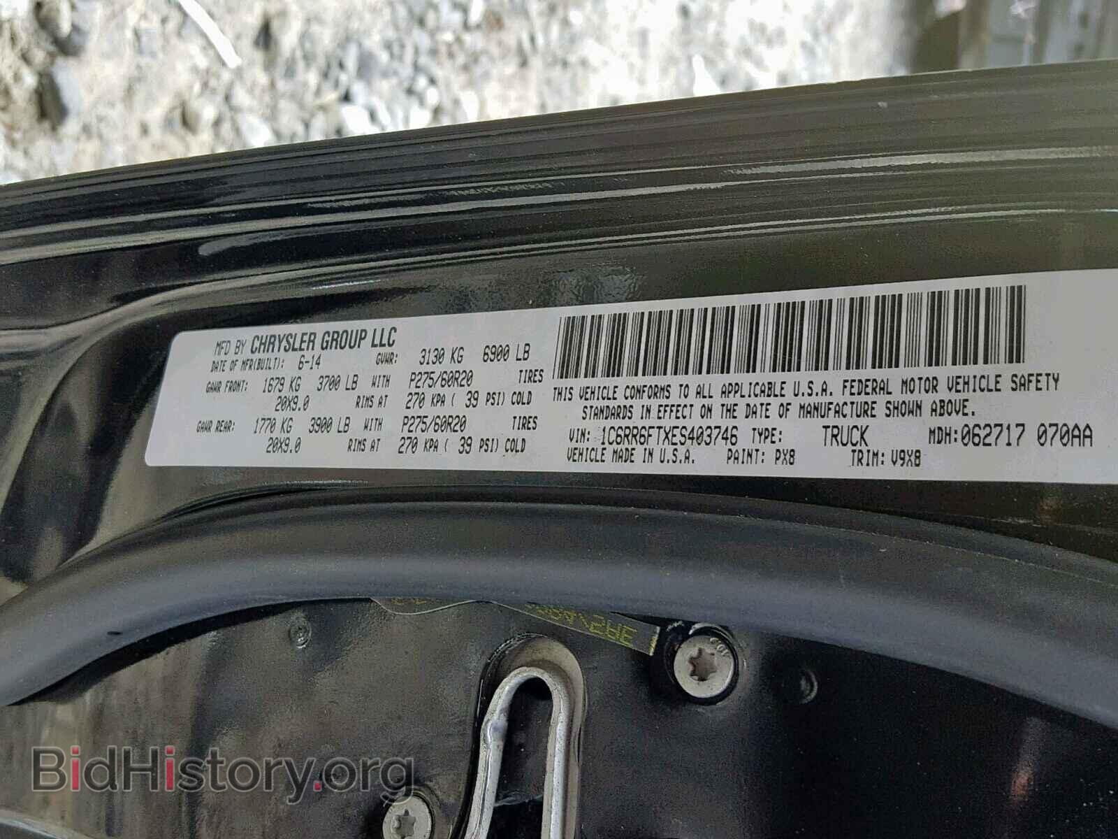 2014 RAM 1500 ST - VIN: 1C6RR6FTXES403746 - Photo 10