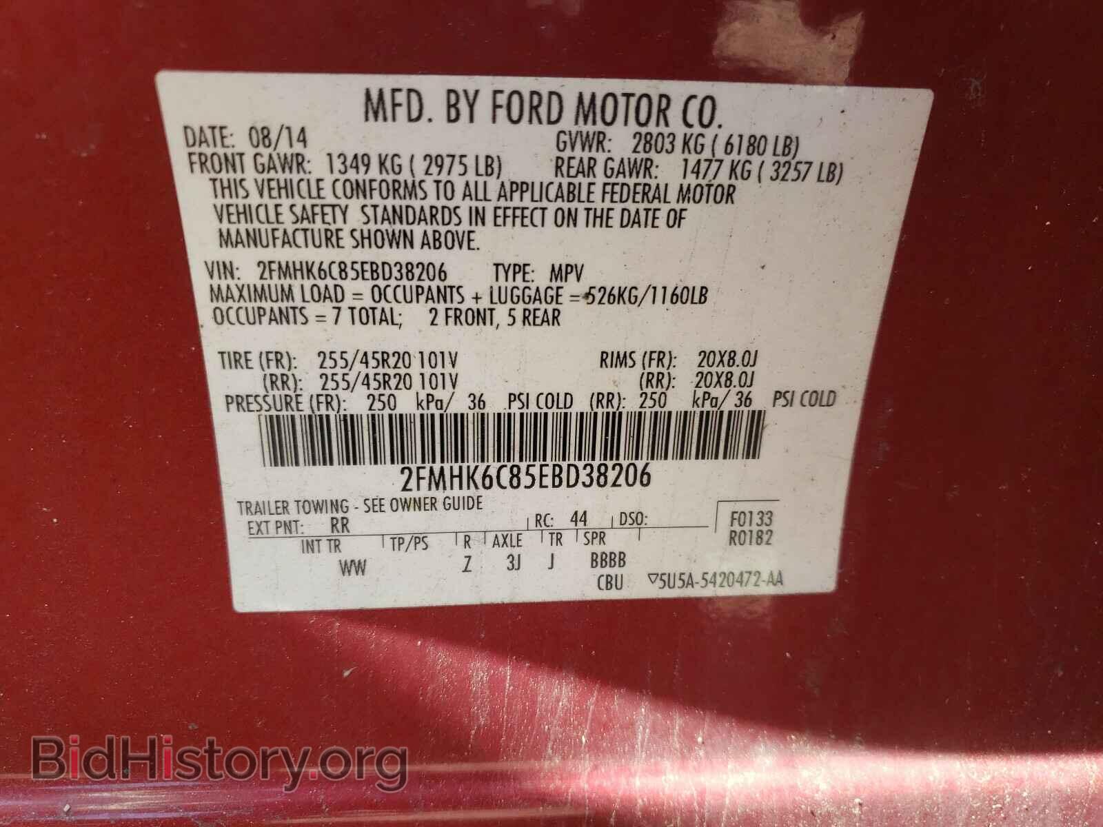 2014 FORD FLEX - VIN: 2FMHK6C85EBD38206 - Фото 10