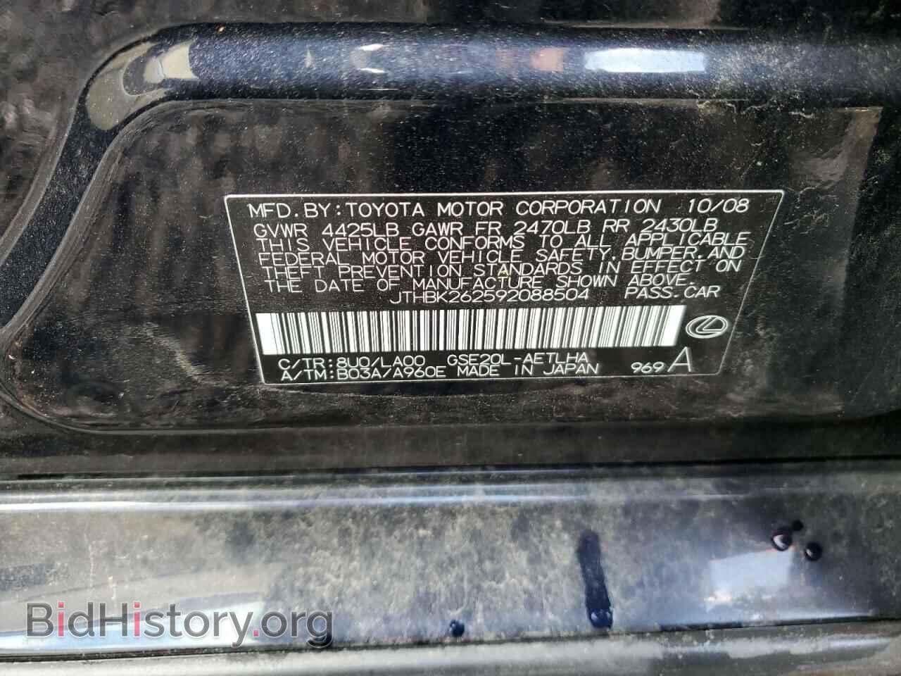 2009 LEXUS IS - VIN: JTHBK262592088504 - Фото 13