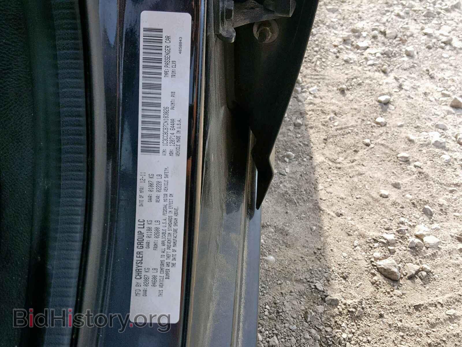 2012 CHRYSLER 200 - VIN: 1C3CCBCB7CN183826 - Фото 10