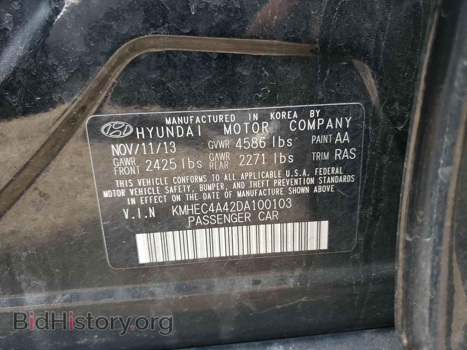 2013 HYUNDAI SONATA - VIN: KMHEC4A42DA100103 - Фото 10