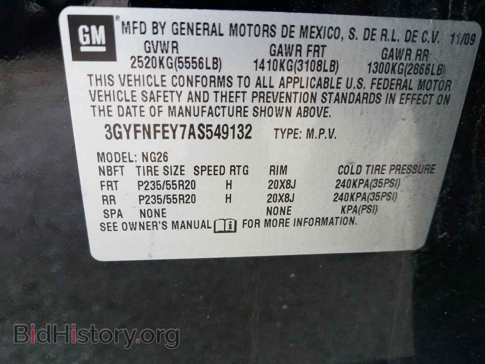 2010 CADILLAC SRX - VIN: 3GYFNFEY7AS549132 - Фото 10
