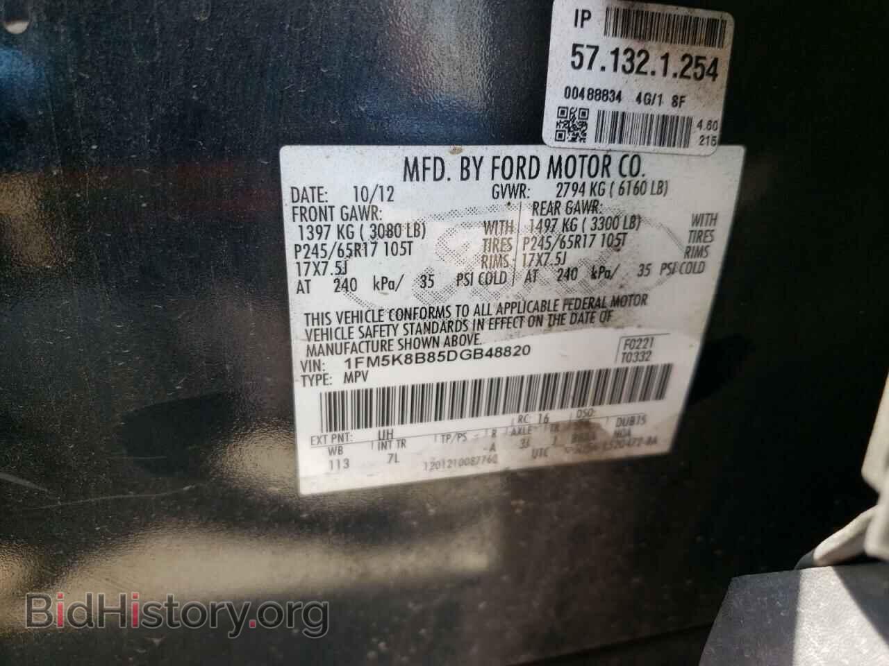 2013 FORD EXPLORER - VIN: 1FM5K8B85DGB48820 - Фото 10