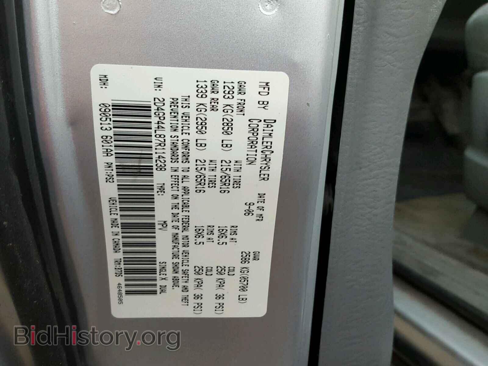 2007 DODGE CARAVAN - VIN: 2D4GP44L87R114238 - Фото 10