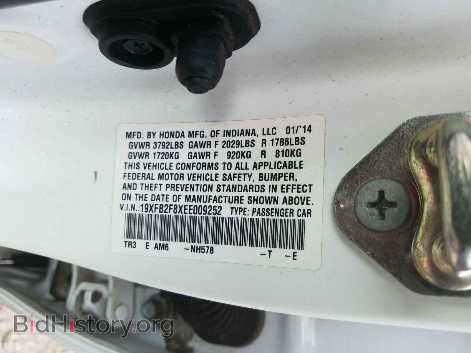 2014 HONDA CIVIC - VIN: 19XFB2F8XEE009252 - Фото 10