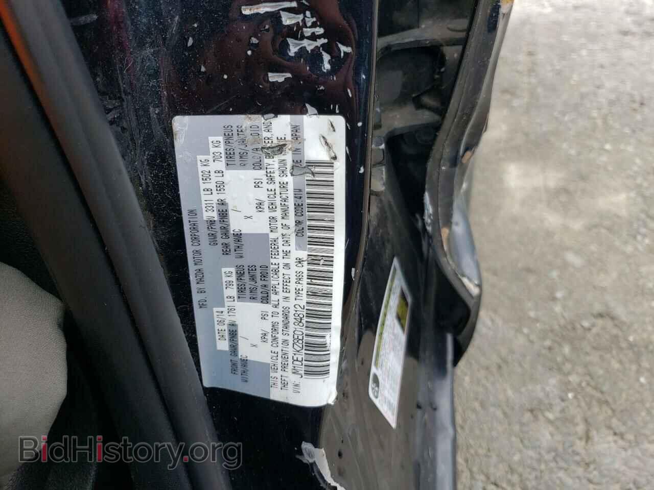 2014 MAZDA 5 - VIN: JM1DE1KZ8E0184812 - Фото 12