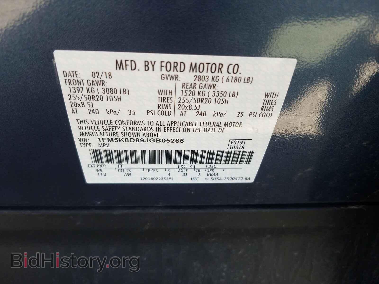 2018 FORD EXPLORER - VIN: 1FM5K8D89JGB05266 - Фото 10