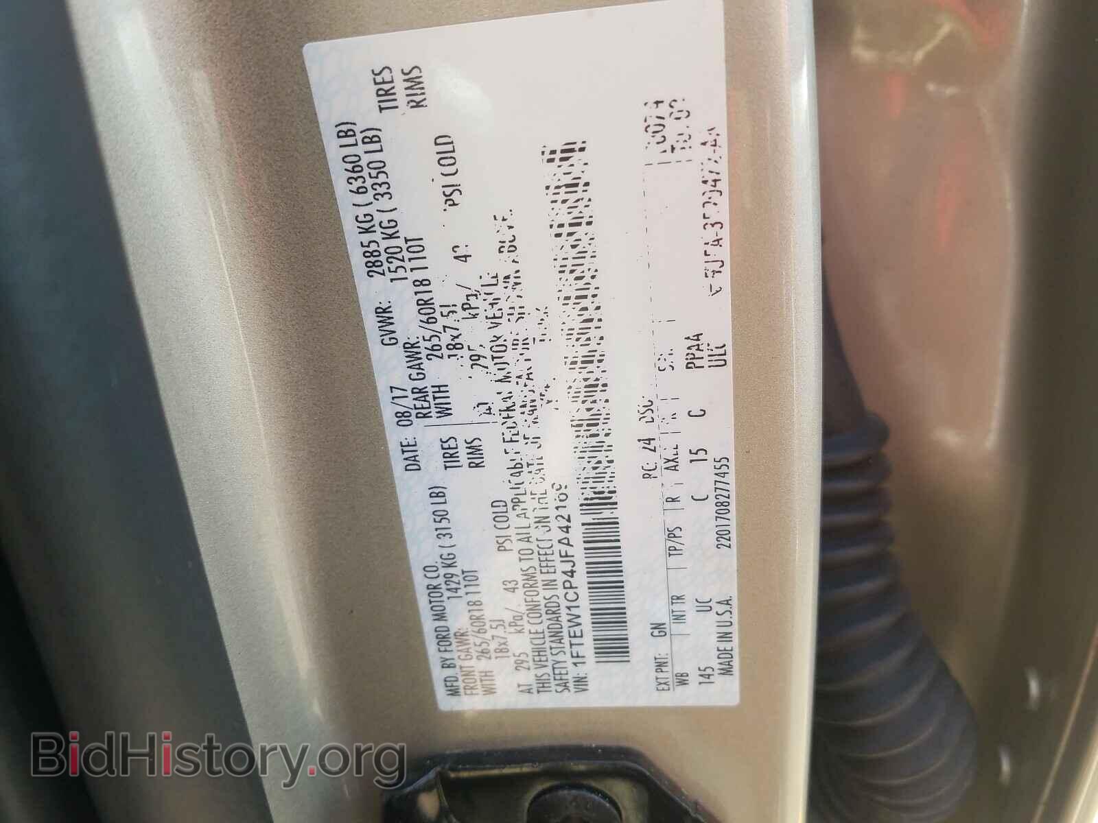 2018 FORD F150 - VIN: 1FTEW1CP4JFA42169 - Фото 10