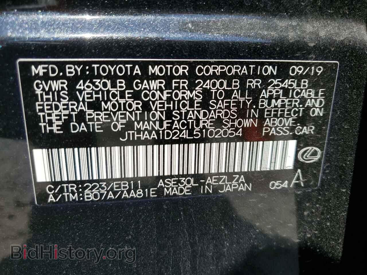 2020 LEXUS IS - VIN: JTHAA1D24L5102054 - Фото 13