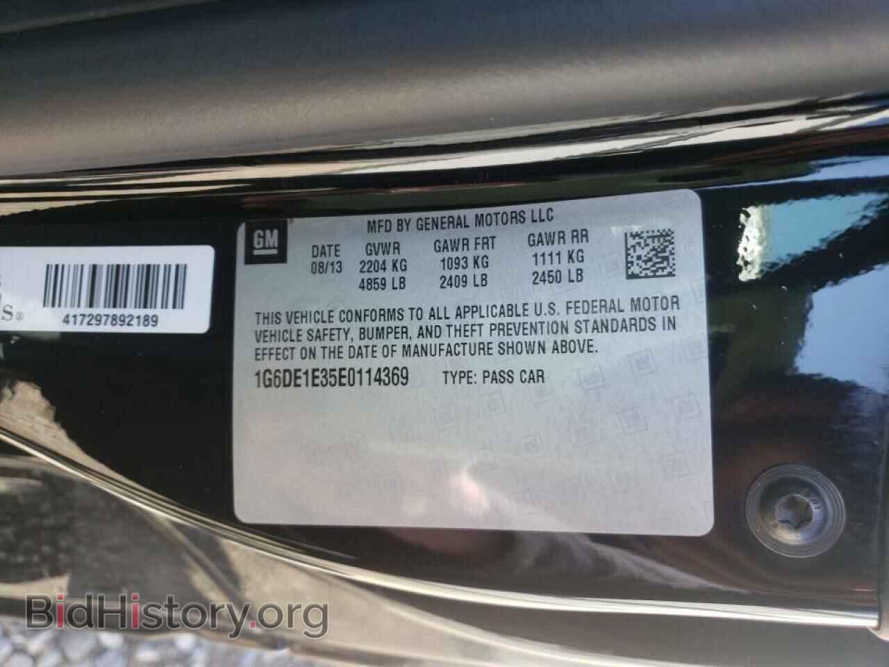 2014 CADILLAC CTS - VIN: 1G6DE1E35E0114369 - Фото 10