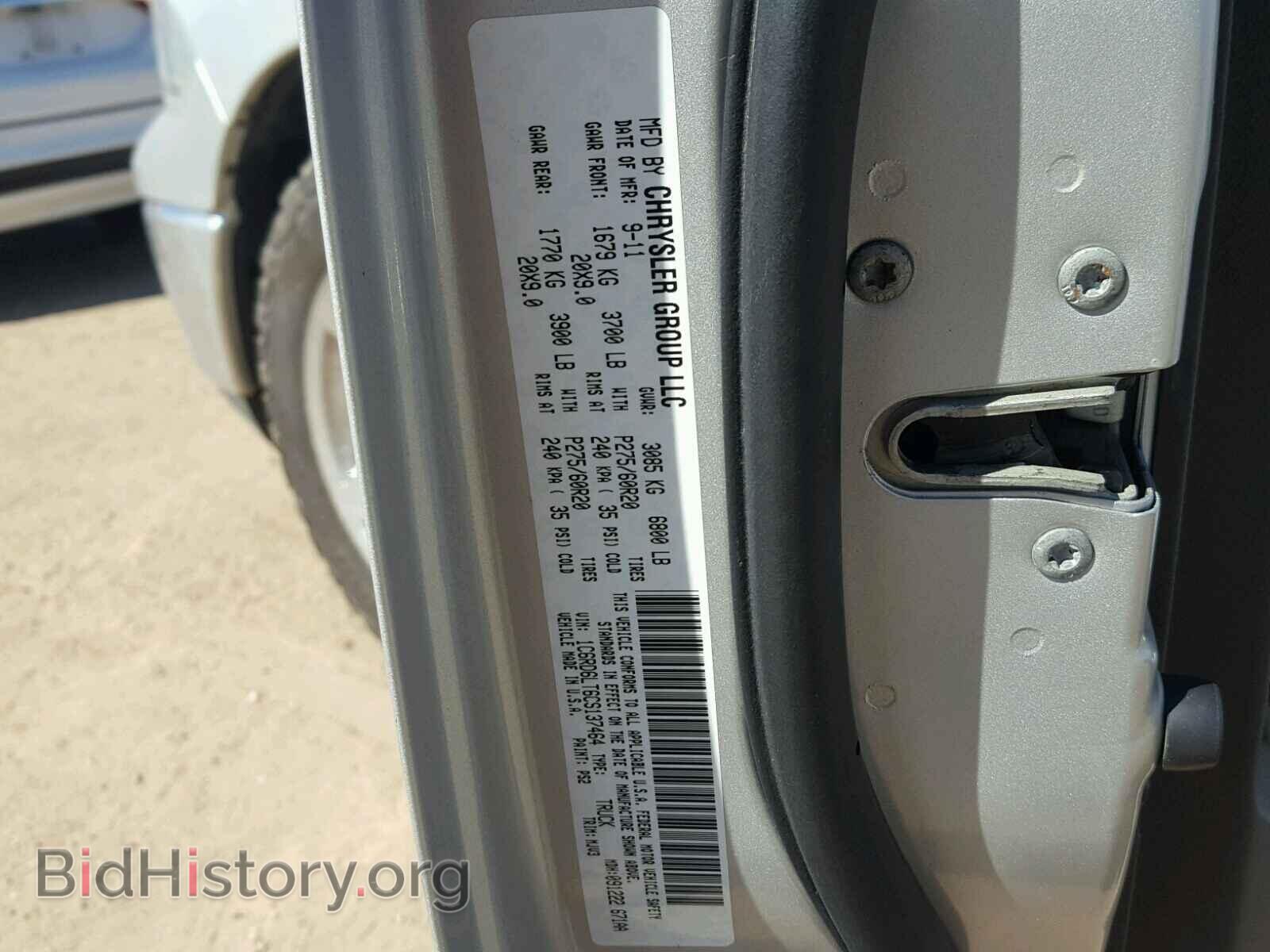 2012 DODGE RAM 1500 S - VIN: 1C6RD6LT6CS137464 - Фото 10