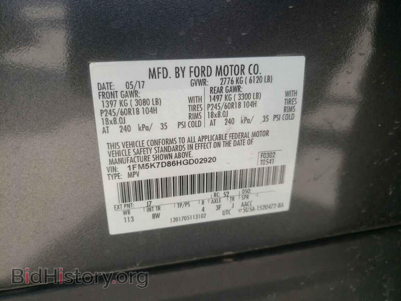 2017 FORD EXPLORER - VIN: 1FM5K7D86HGD02920 - Photo 13
