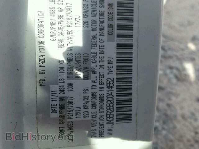 2012 MAZDA CX-7 - VIN: JM3ER2B52C0414652 - Photo 10