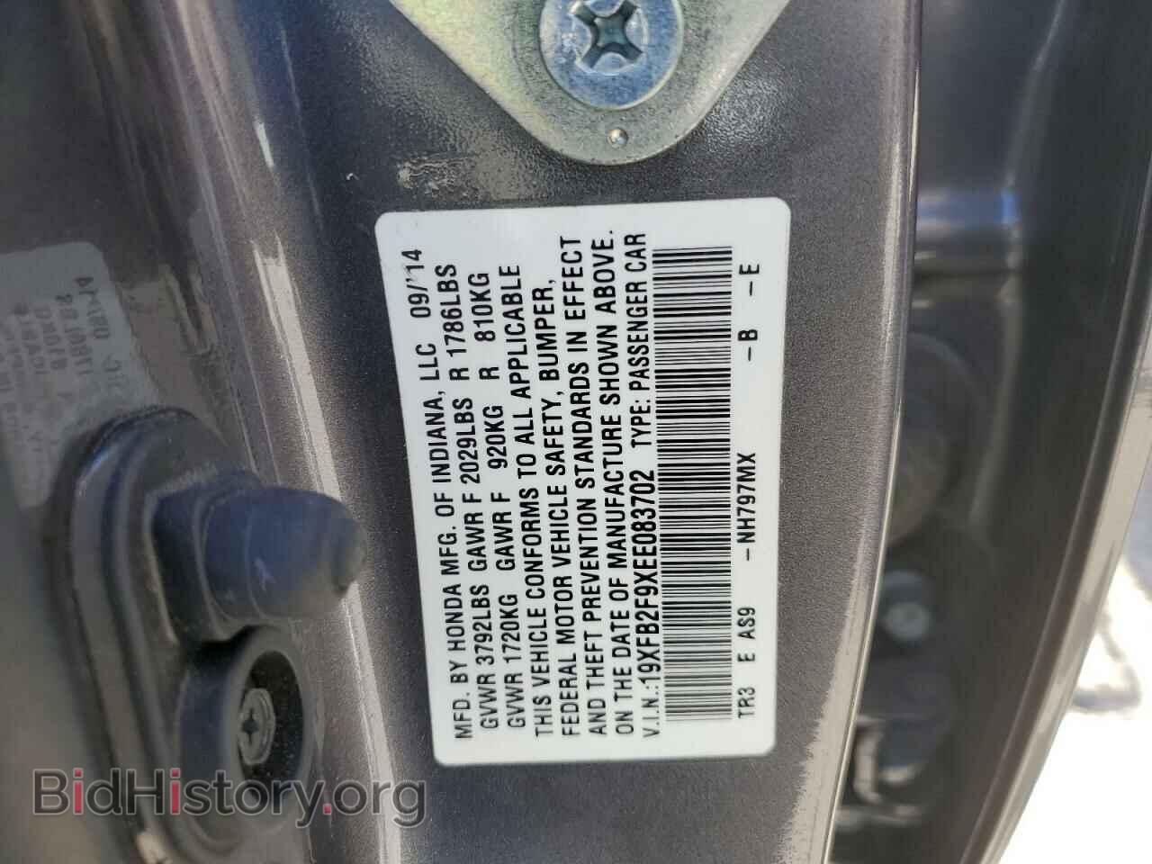 2014 HONDA CIVIC - VIN: 19XFB2F9XEE083702 - Фото 12