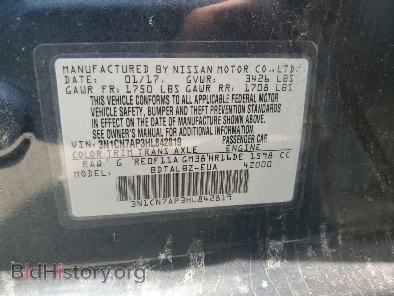 2017 NISSAN VERSA - VIN: 3N1CN7AP3HL842819 - Фото 12