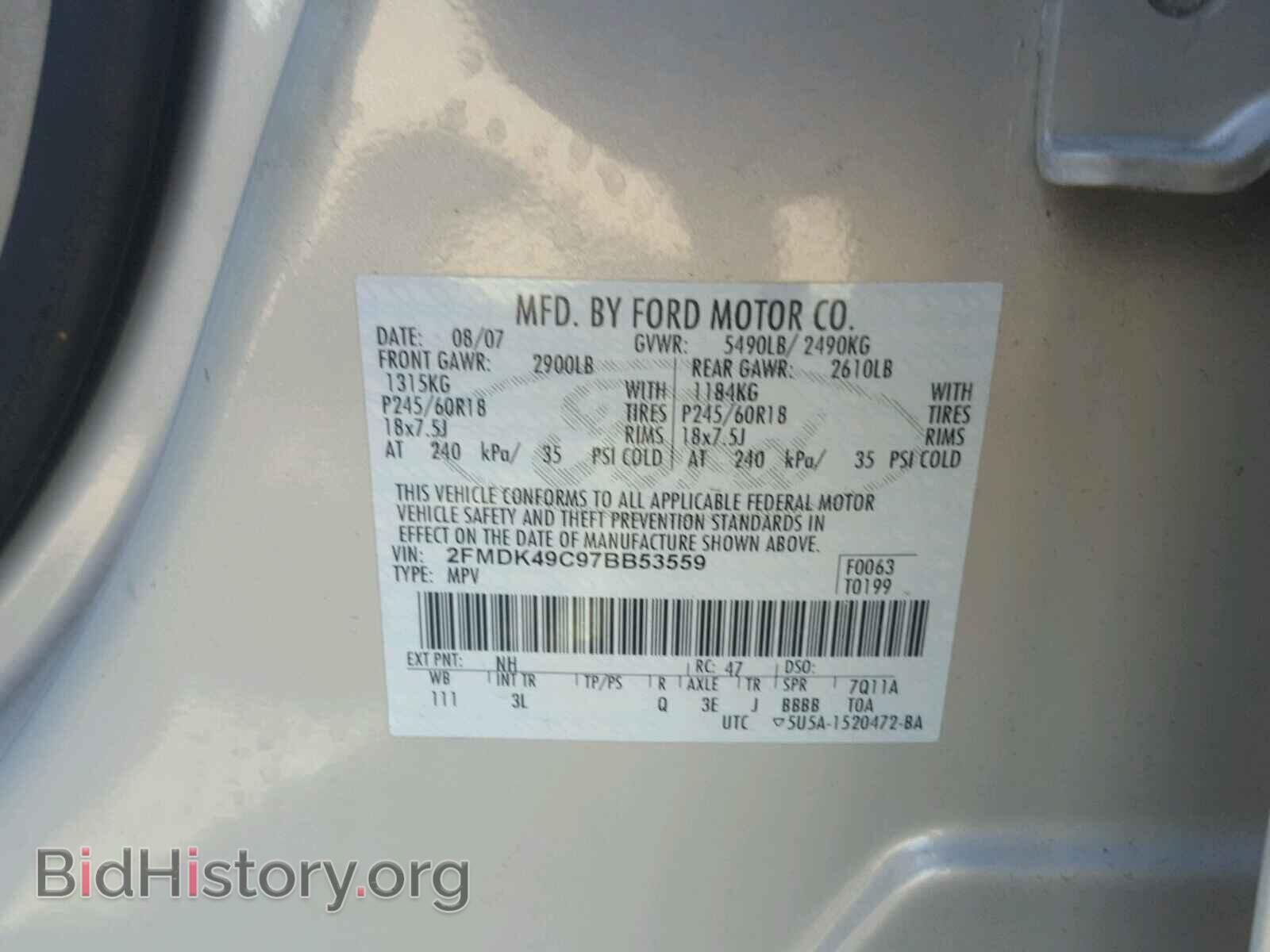 2007 FORD EDGE - VIN: 2FMDK49C97BB53559 - Фото 10