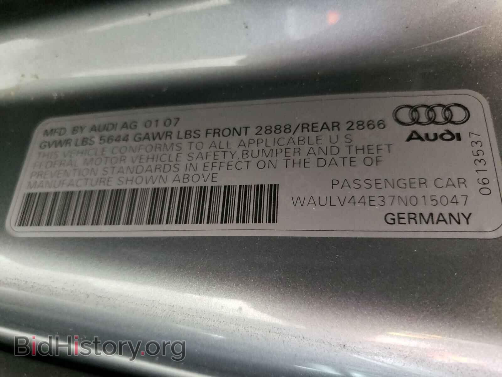 2007 AUDI A8 - VIN: WAULV44E37N015047 - Фото 10