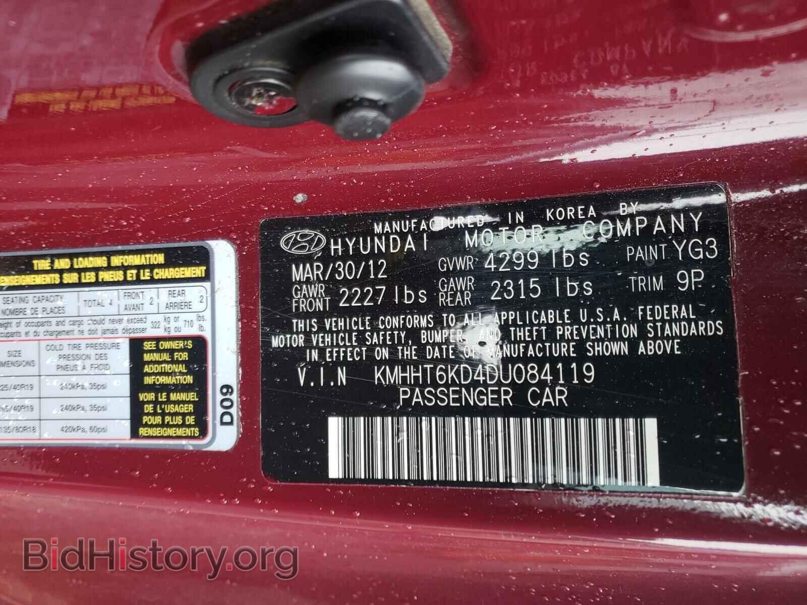 2013 HYUNDAI GENESIS - VIN: KMHHT6KD4DU084119 - Фото 10