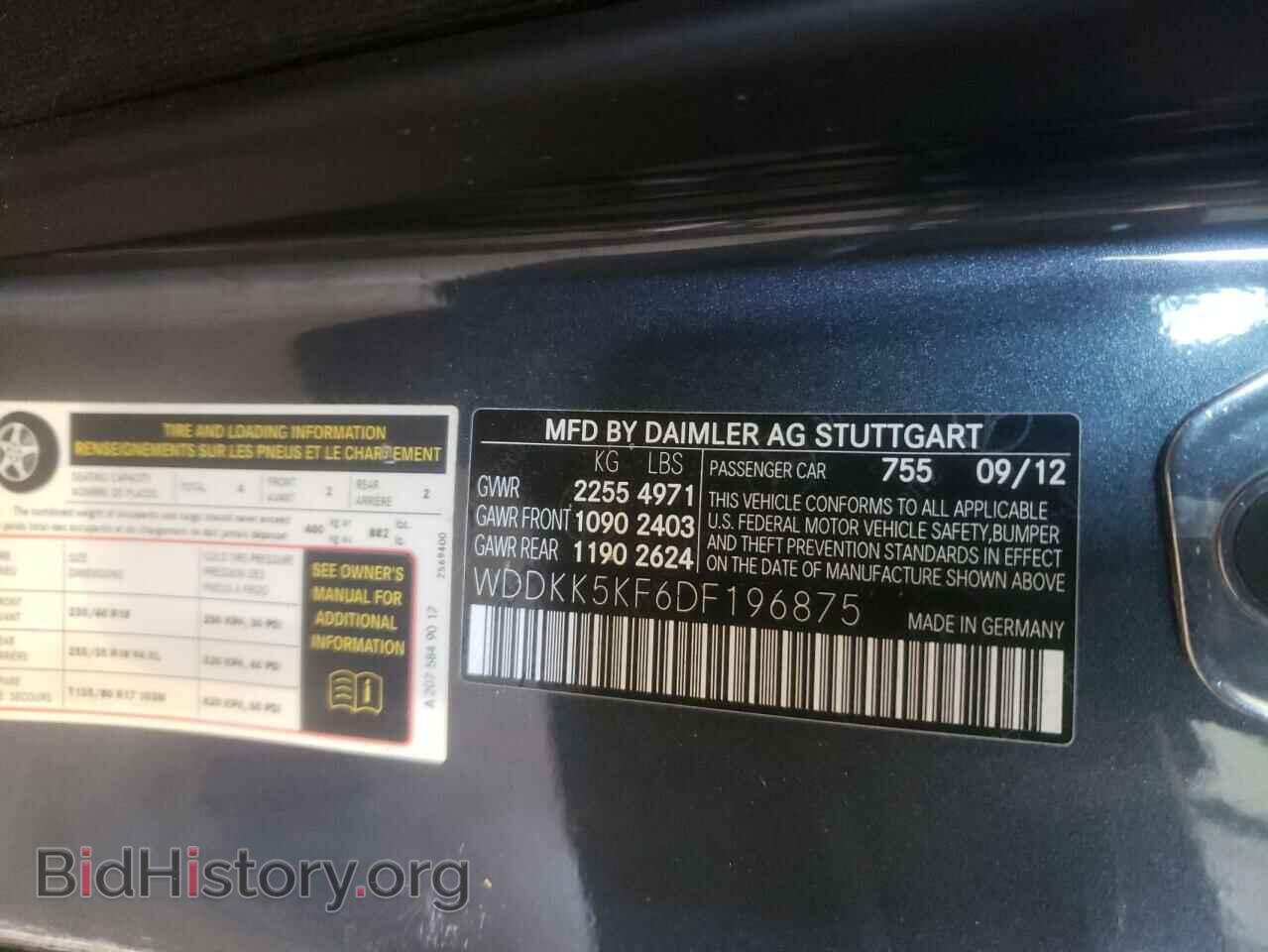 2013 MERCEDES-BENZ E-CLASS - VIN: WDDKK5KF6DF196875 - Фото 10