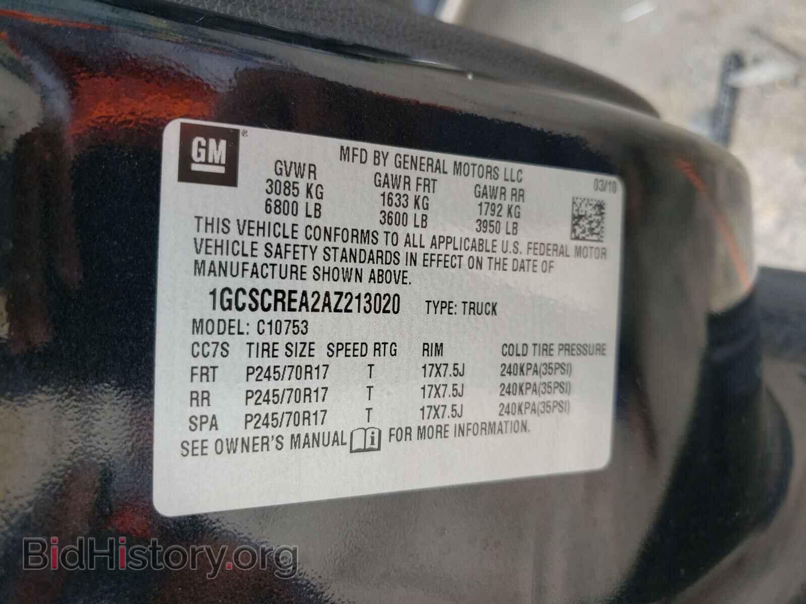 2010 CHEVROLET SILVERADO - VIN: 1GCSCREA2AZ213020 - Фото 10