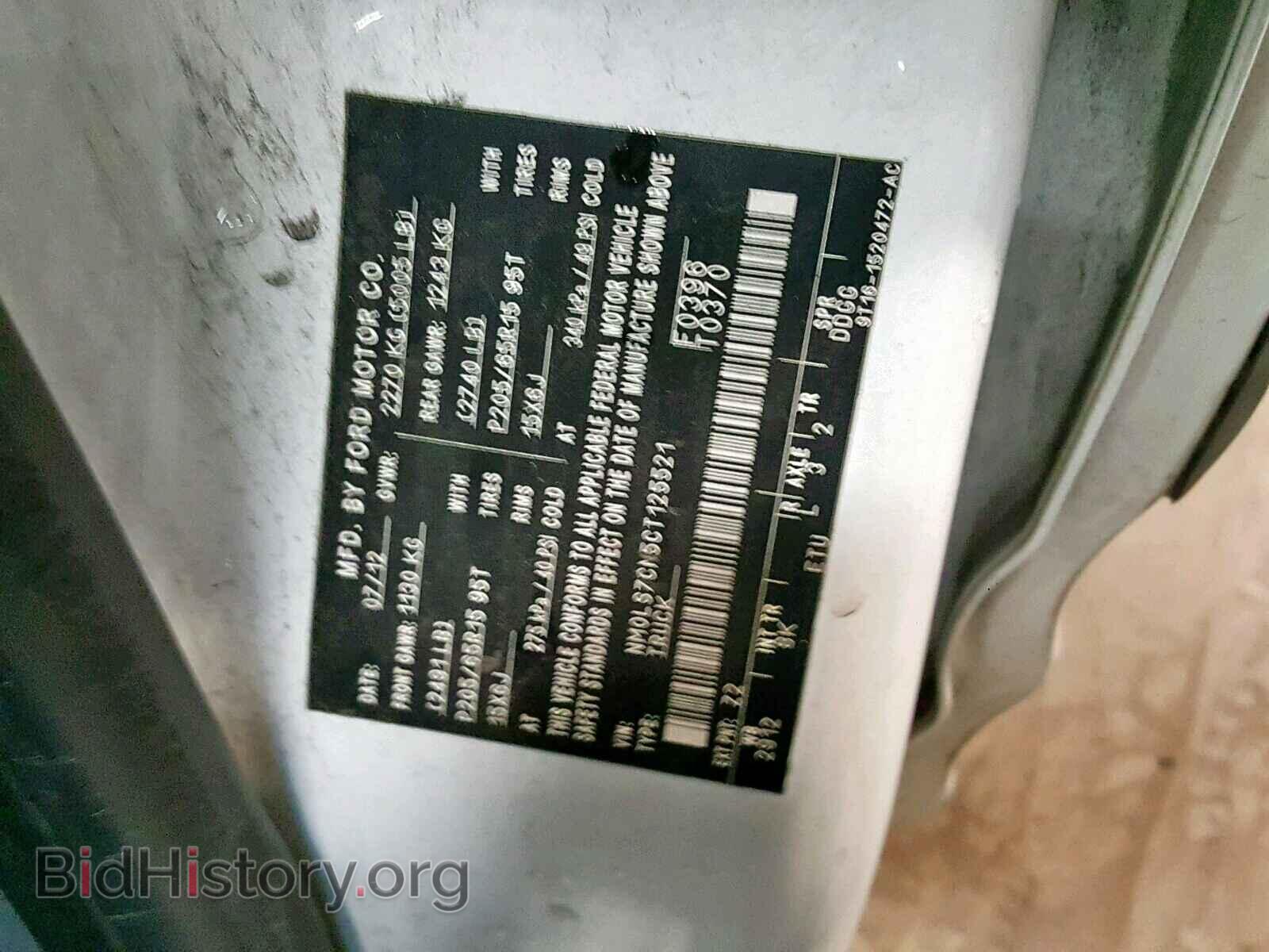 2012 FORD TRANSIT CO - VIN: NM0LS7CN5CT125521 - Фото 10