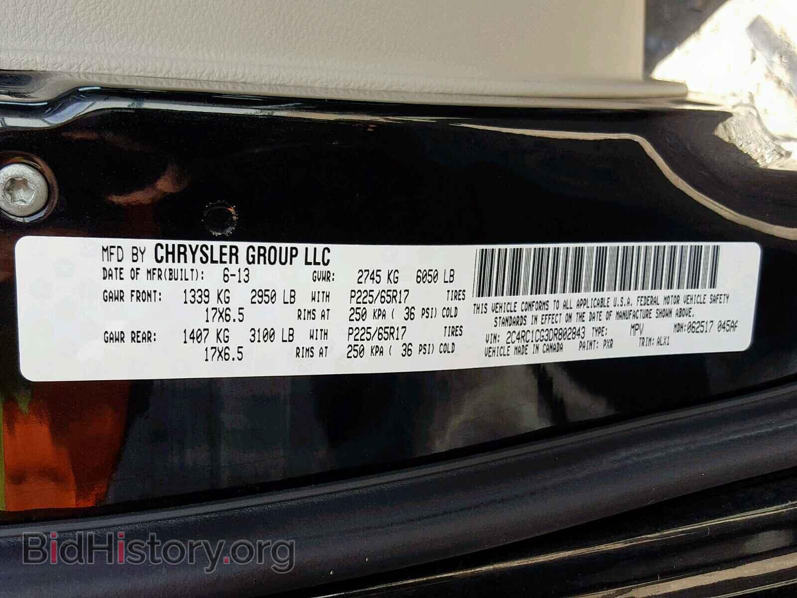 2013 CHRYSLER TOWN & COU - VIN: 2C4RC1CG3DR802843 - Фото 10