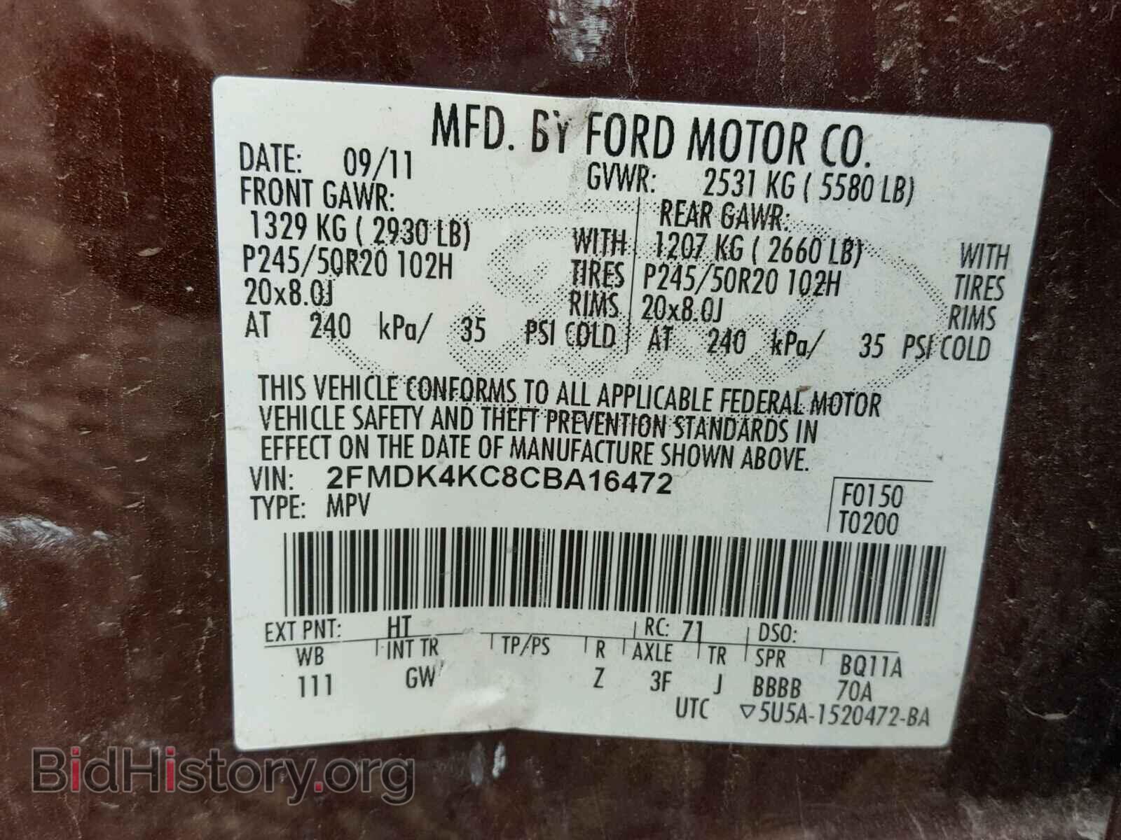 2012 FORD EDGE - VIN: 2FMDK4KC8CBA16472 - Фото 10