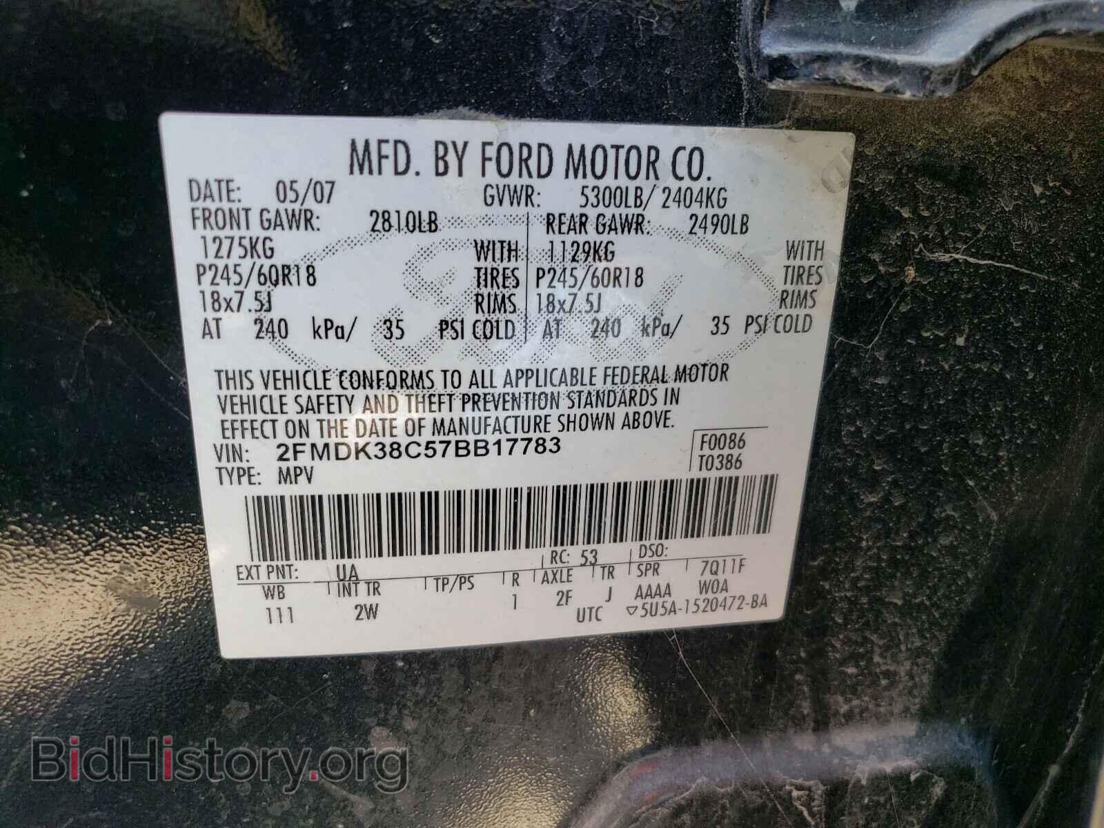 2007 FORD EDGE - VIN: 2FMDK38C57BB17783 - Фото 10
