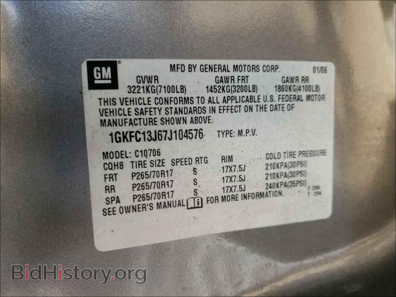 2007 GMC YUKON - VIN: 1GKFC13J67J104576 - Фото 10