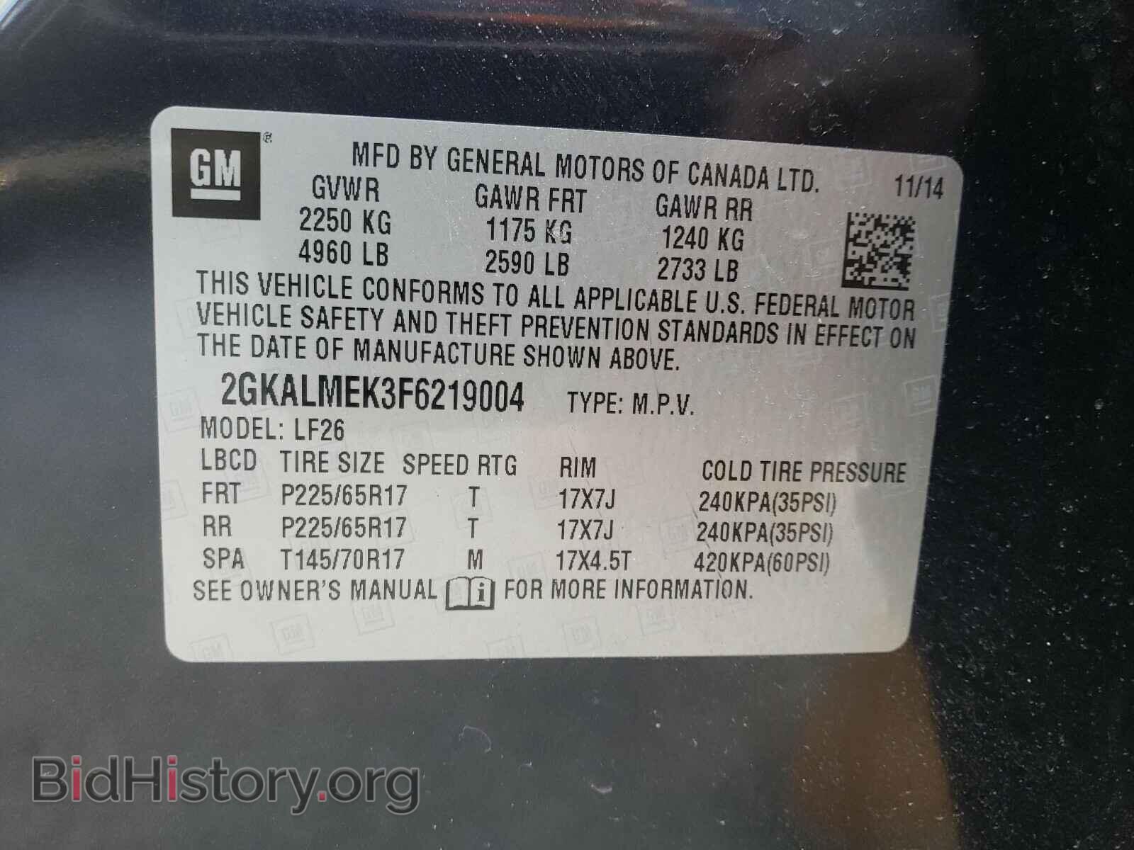 2015 GMC TERRAIN - VIN: 2GKALMEK3F6219004 - Фото 10
