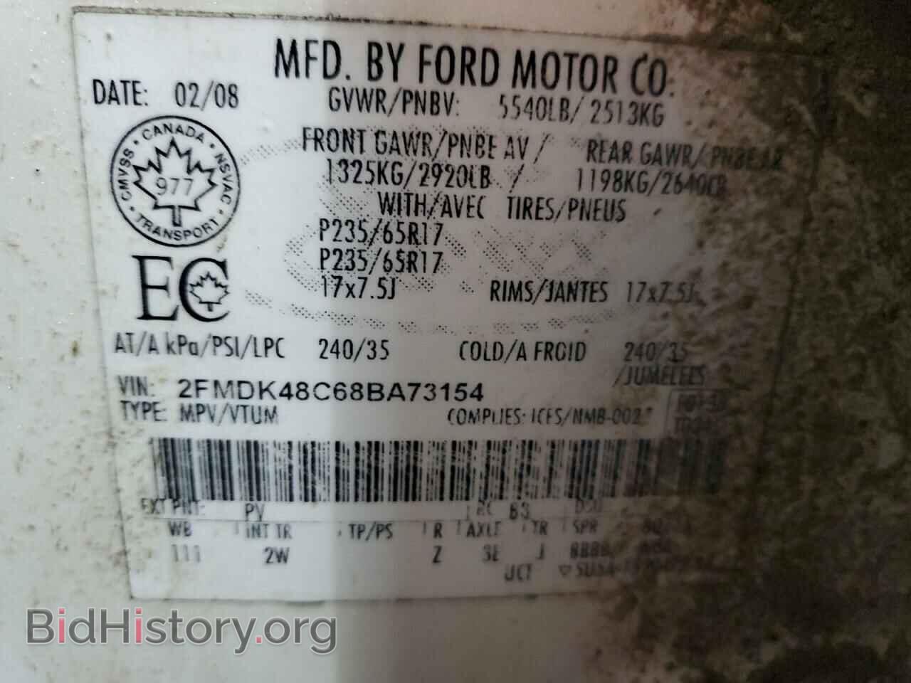 2008 FORD EDGE - VIN: 2FMDK48C68BA73154 - Photo 13
